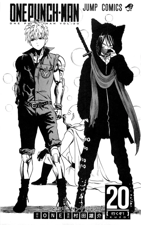 one punch man ch112 page04